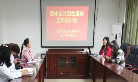 北街社区卫生服务中心召开工作推进会.png