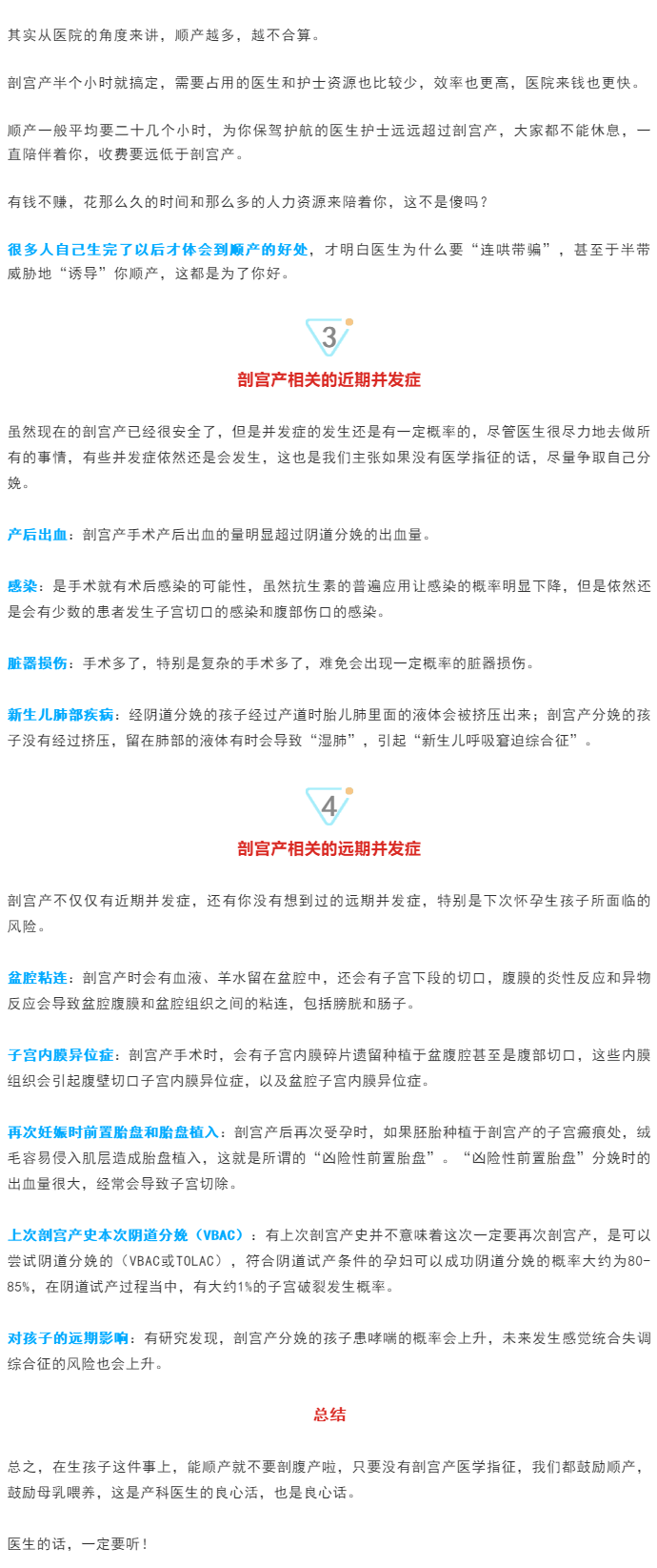 QQ截图20210518105801.png
