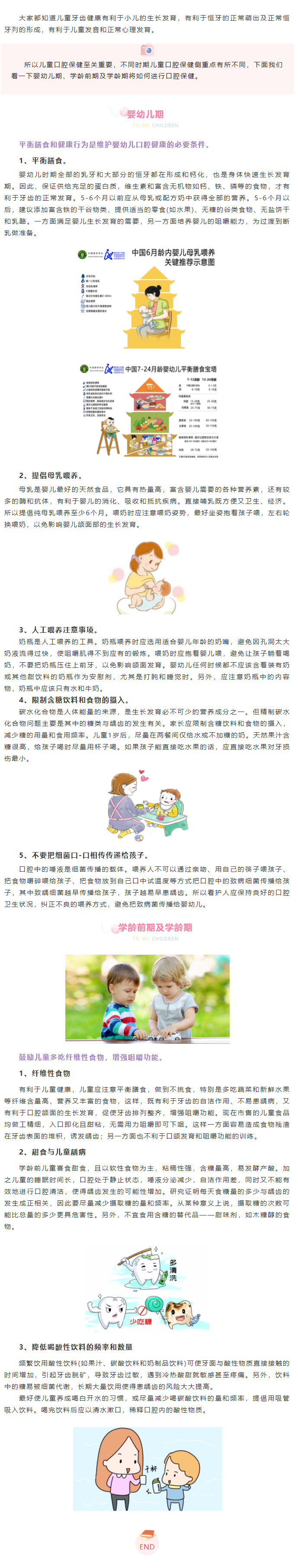 QQ截图20210519173427.png
