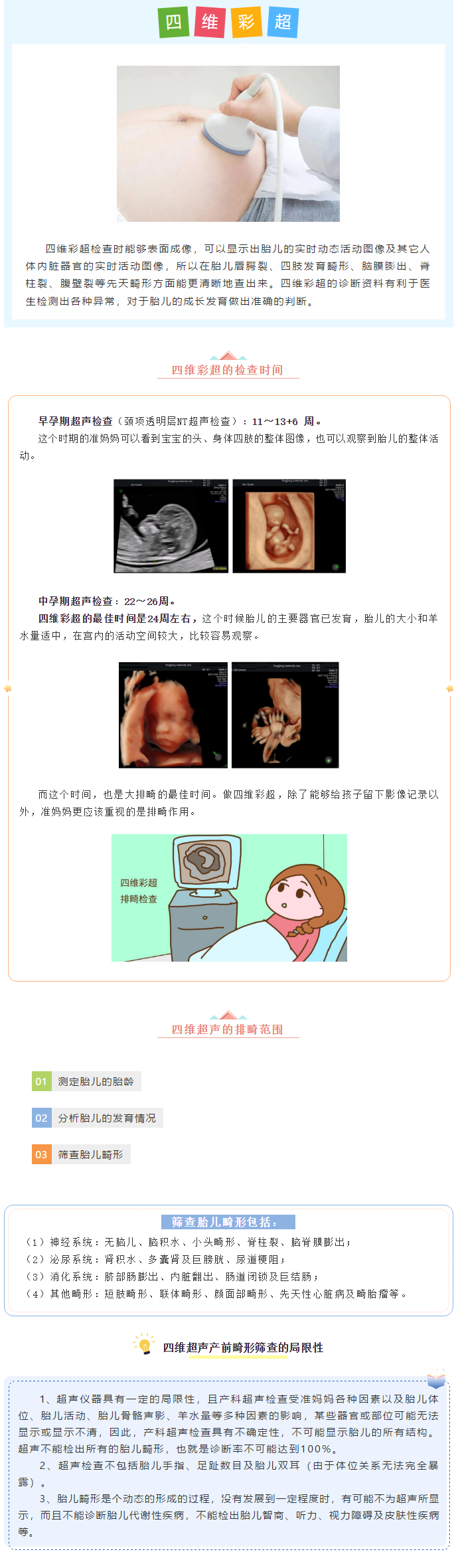 QQ截图20210615160854.png
