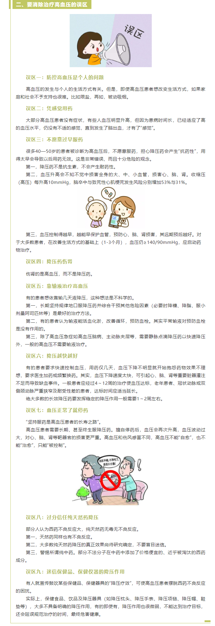 QQ截图20210706154046.png