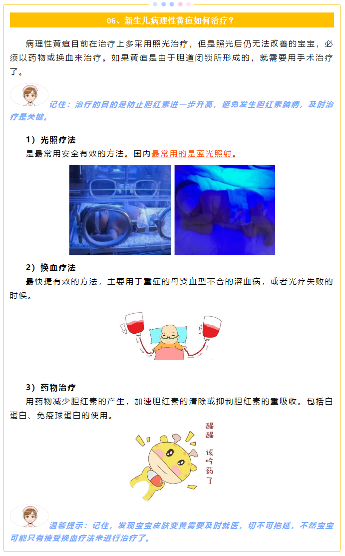 QQ截图20210706155323.png