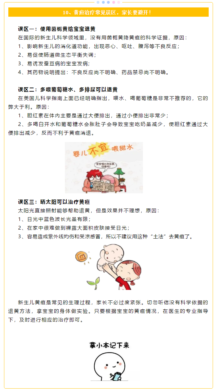QQ截图20210706155630.png