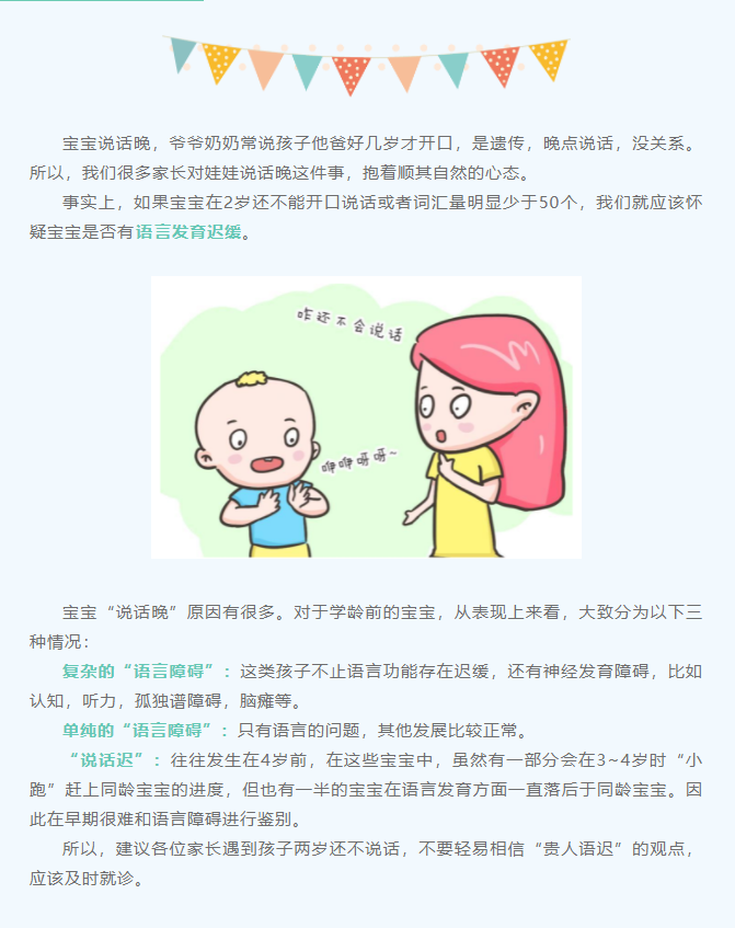 QQ截图20210706162416.png