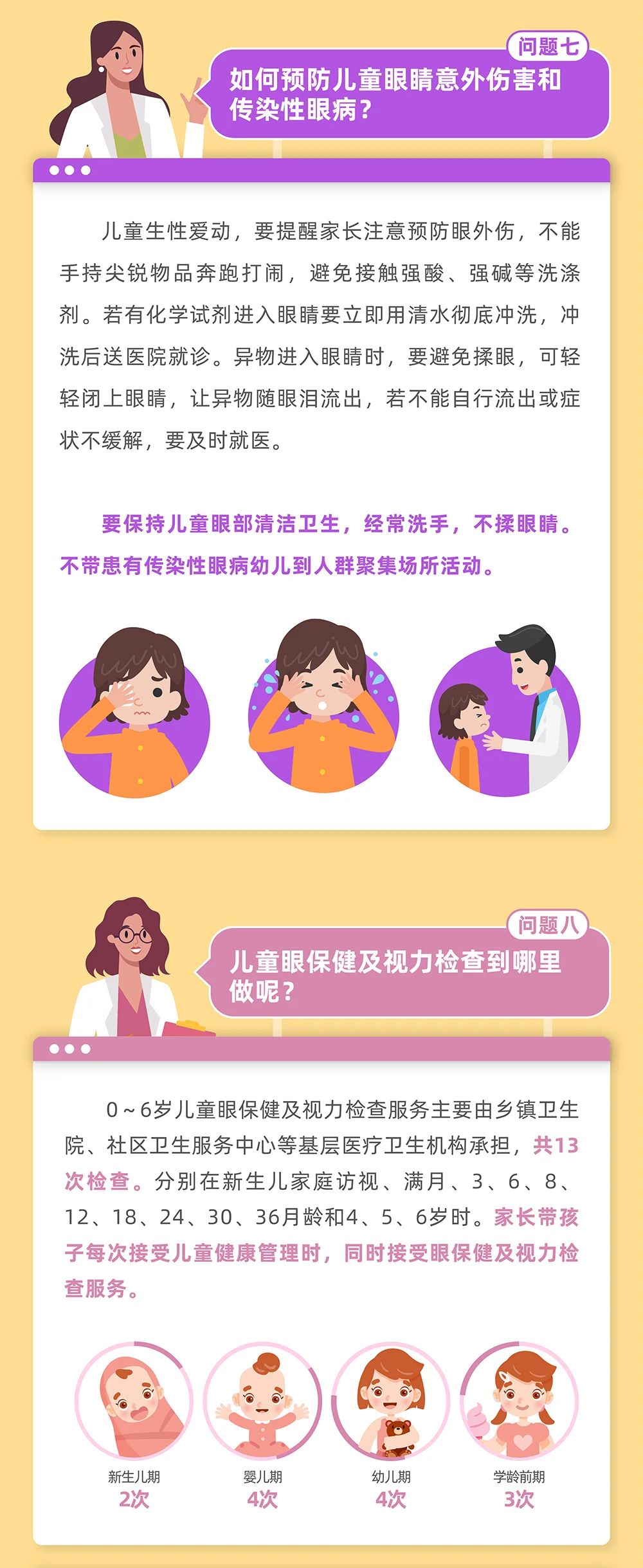 微信图片7.jpg