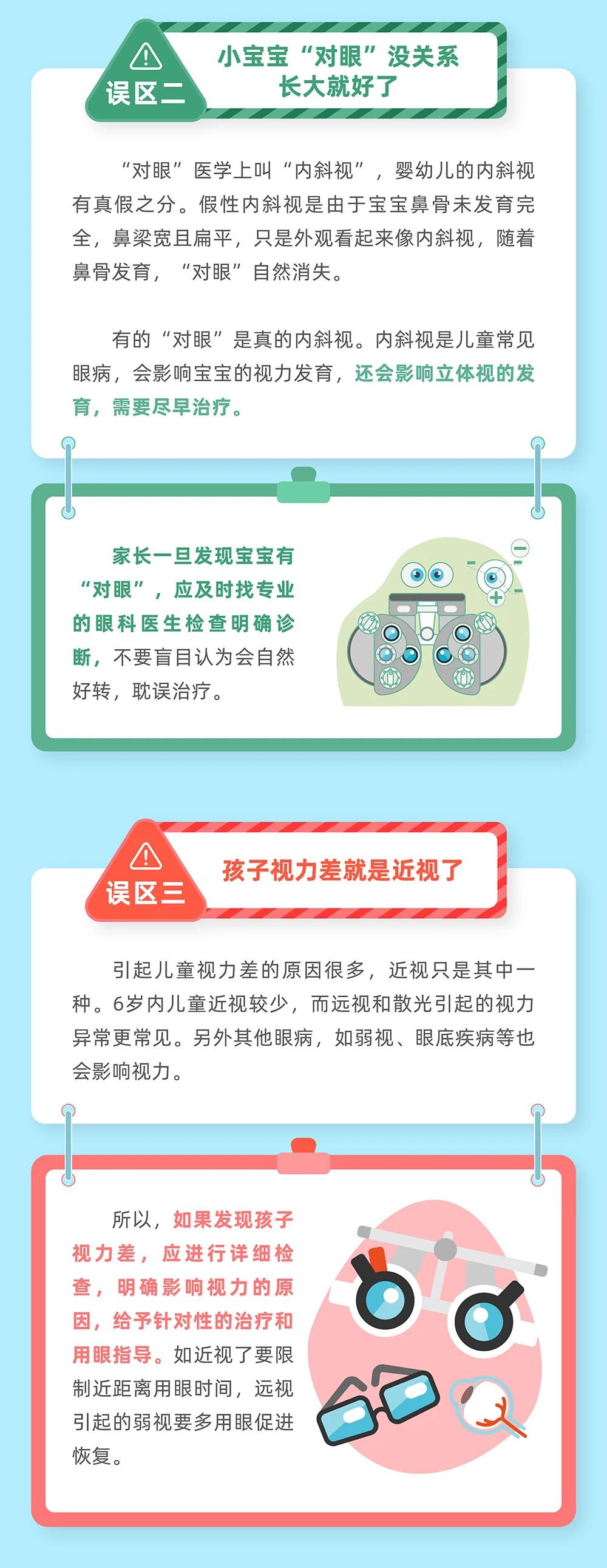 微信图片9.jpg