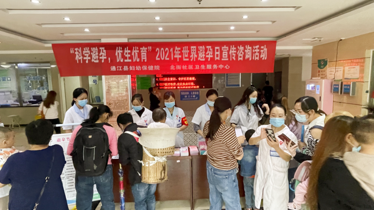 QQ截图20210927092830.png