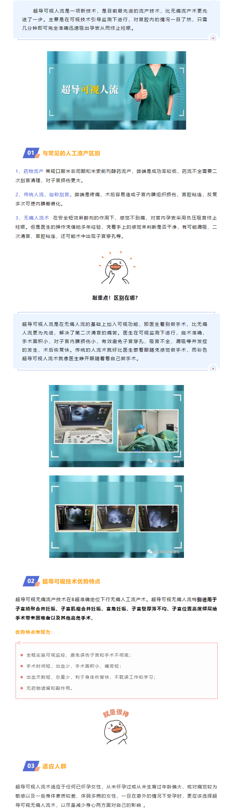 QQ截图20220722153342.png