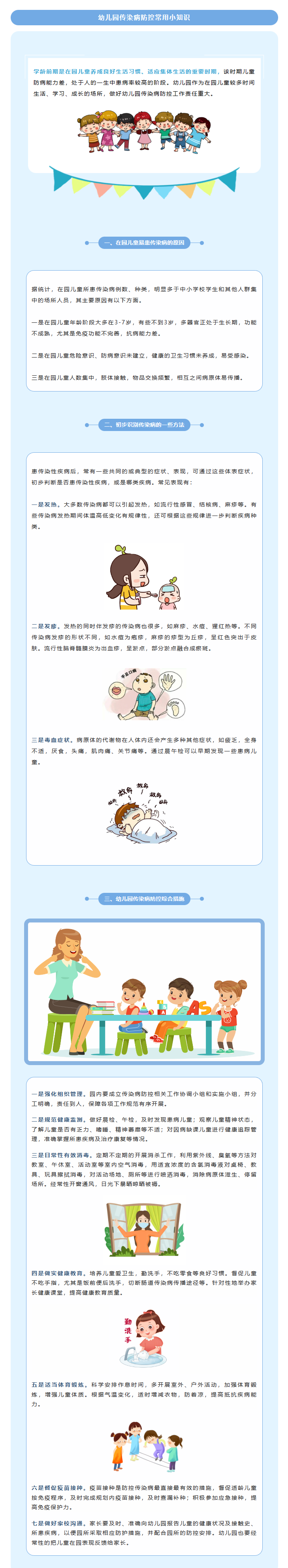 QQ截图20230410102942.png