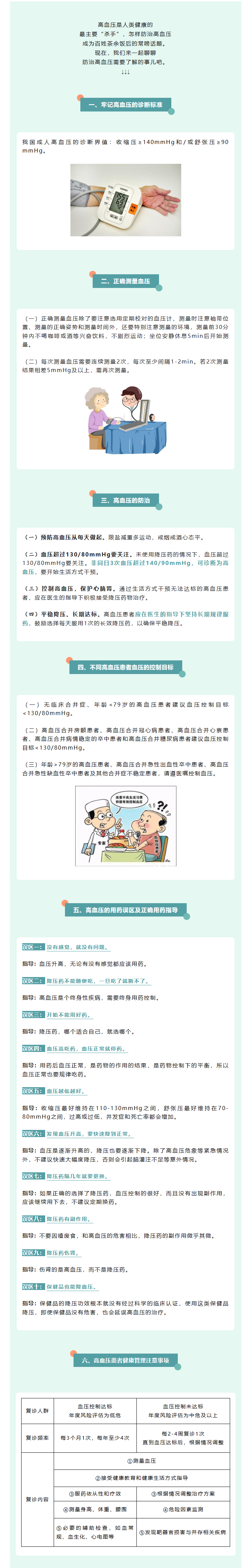 QQ截图20230630144952.png