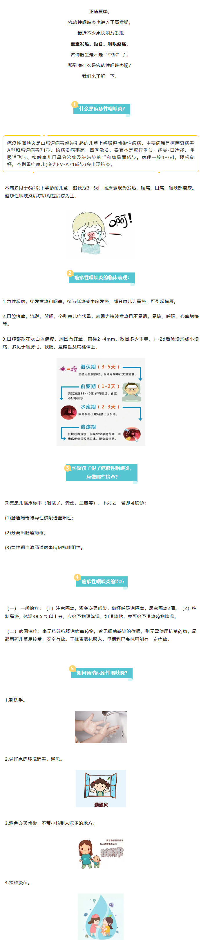 QQ截图20230808094717.png