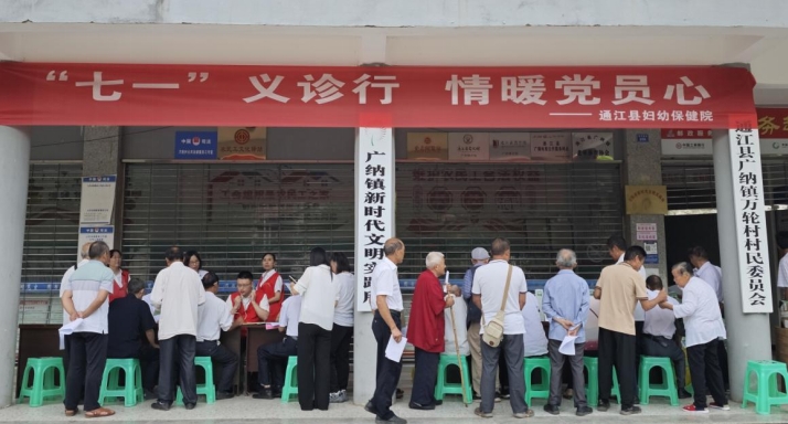 微信截图_20240703164755.png