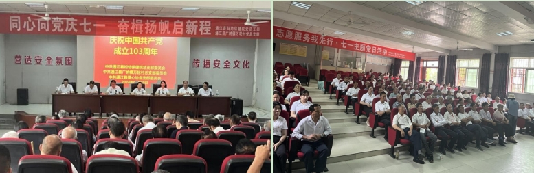 微信截图_20240703164959.png
