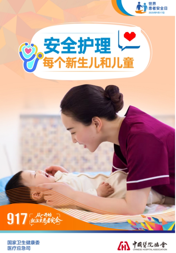 微信截图_20250917171520.png