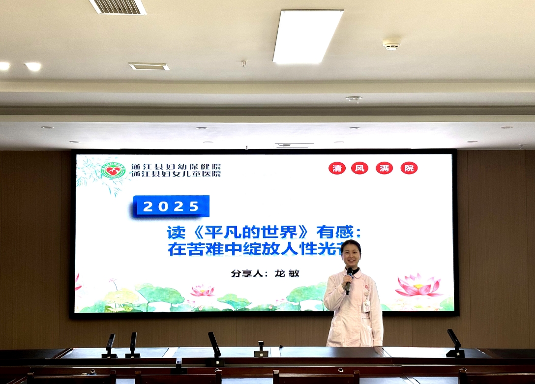 微信截图_20251208091622.png 微信截图_20251208091622.png